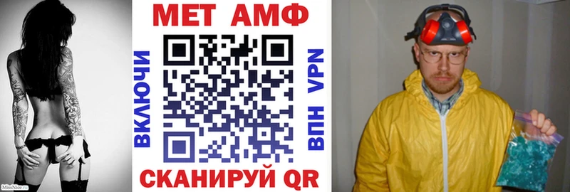 АМФ Premium  купить  цена  Таганрог 