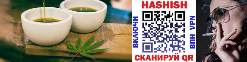 Еда ТГК конопля  Таганрог 