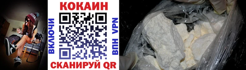 COCAIN Fish Scale  Таганрог 