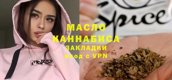 бутик Гусь-Хрустальный
