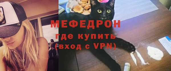 ECSTASY Гусиноозёрск
