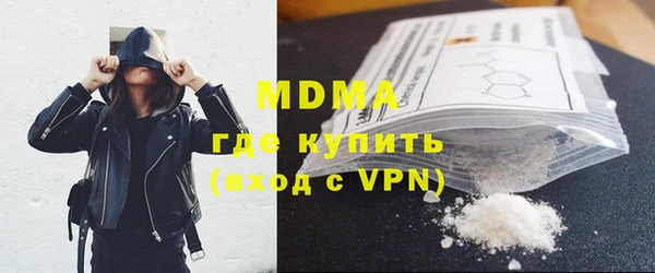 бутик Гусев