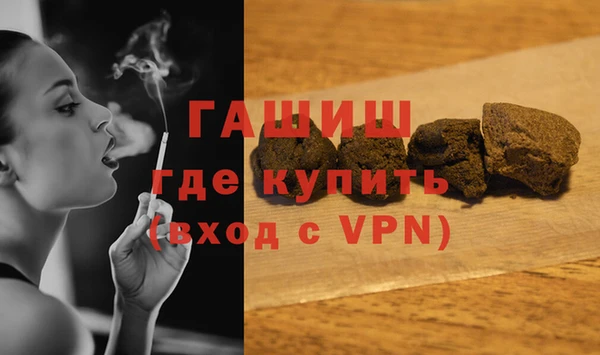 ECSTASY Гусиноозёрск