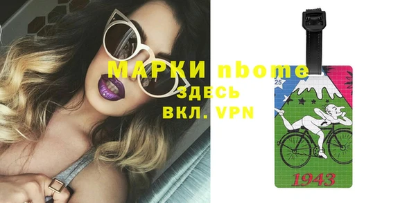 бутик Гусь-Хрустальный