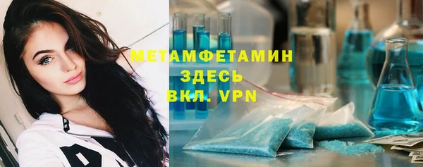 бутик Гусев