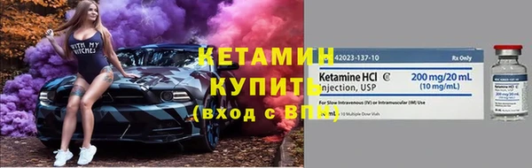 ECSTASY Гусиноозёрск