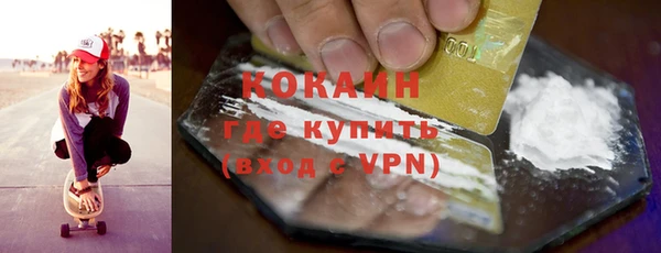 ECSTASY Гусиноозёрск