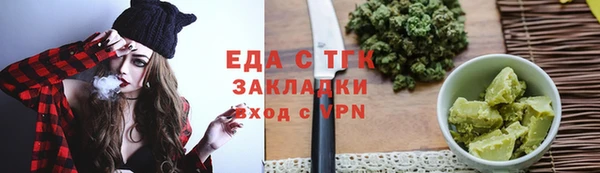 бутик Гусь-Хрустальный