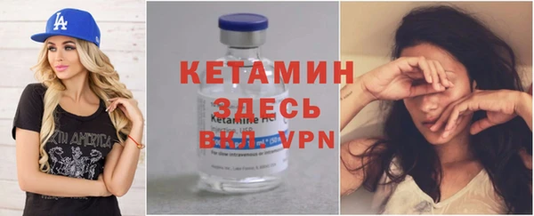 ECSTASY Гусиноозёрск