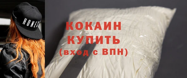 ECSTASY Гусиноозёрск