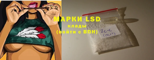 бутик Гусев