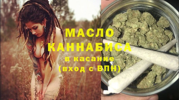 бутик Гусев