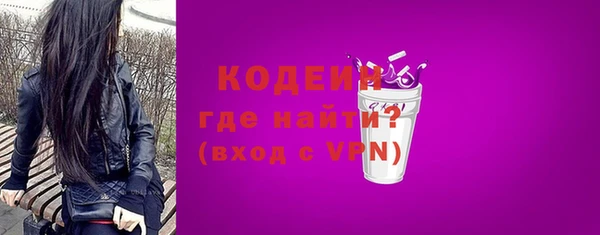 бутик Гусь-Хрустальный