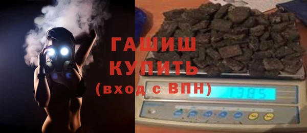 ECSTASY Гусиноозёрск