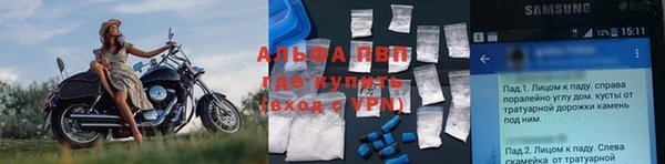 бутик Гусь-Хрустальный