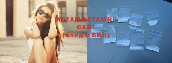 бутик Гусь-Хрустальный