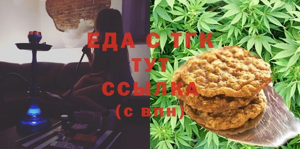 бутик Гусев