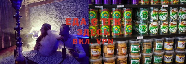 ECSTASY Гусиноозёрск