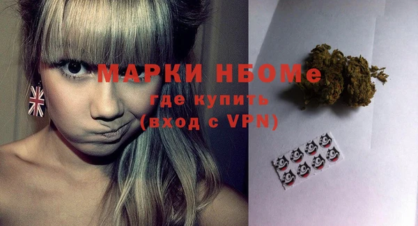 ECSTASY Гусиноозёрск