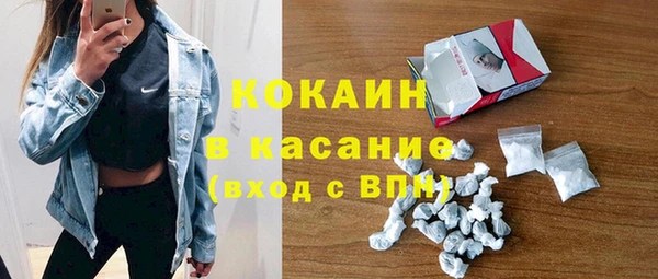 бутик Гусь-Хрустальный