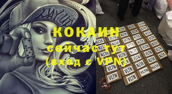 ECSTASY Гусиноозёрск