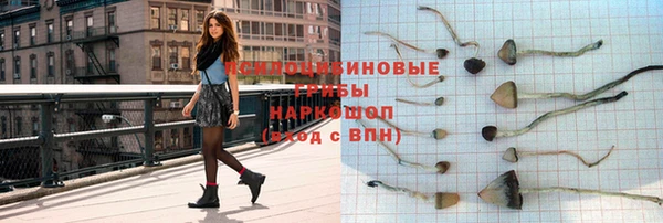 бутик Гусев