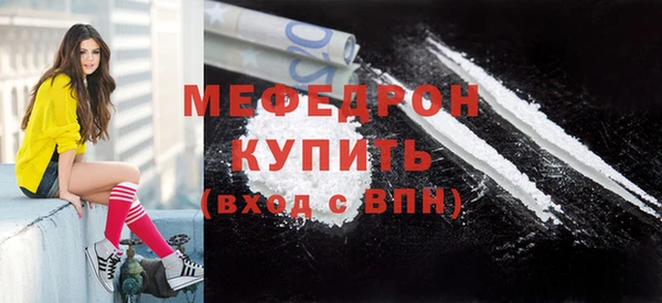 ECSTASY Гусиноозёрск