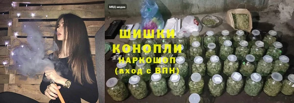 ECSTASY Гусиноозёрск