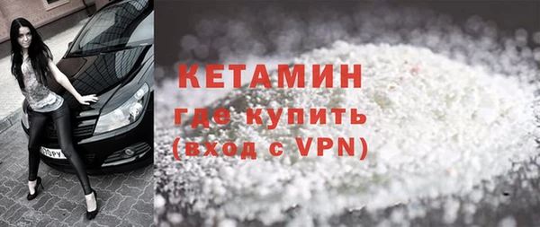 бутик Гусев