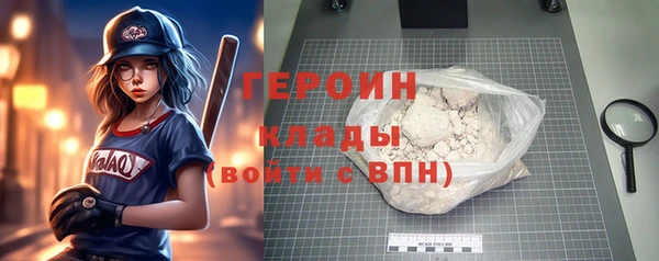 ECSTASY Гусиноозёрск