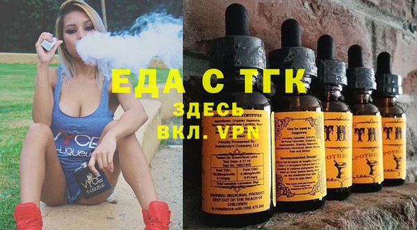 бутик Гусев