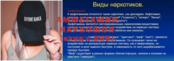 бутик Гусь-Хрустальный