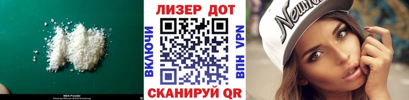 что такое   Таганрог  LSD-25 экстази ecstasy 