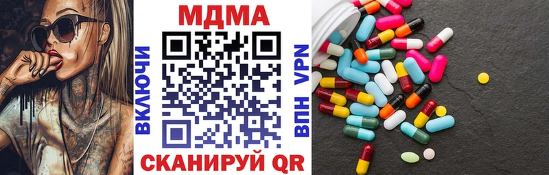 МДМА Molly  как найти закладки  Таганрог 
