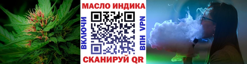 продажа наркотиков  Таганрог  hydra ССЫЛКА  ТГК жижа 